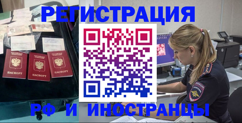 регистрация для дет. сада в Собинке